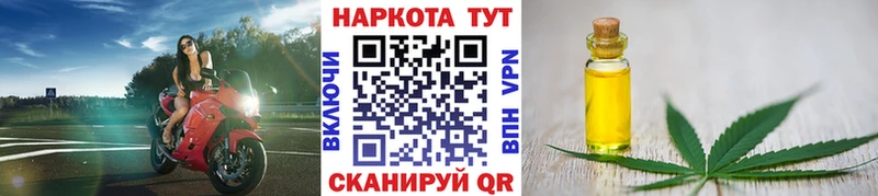 Где купить наркотики Плавск ГАШИШ Метамфетамин COCAIN Меф мяу мяу Канабис
