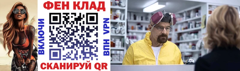 АМФЕТАМИН VHQ Плавск