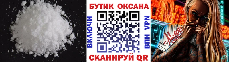 Бутират бутик  ОМГ ОМГ ССЫЛКА  Плавск  где купить  