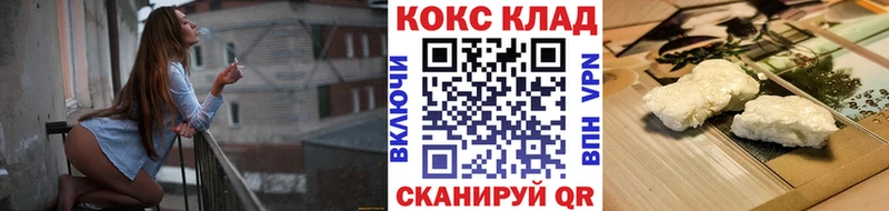 COCAIN 97% Плавск