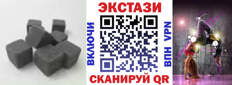 МЕГА зеркало  Плавск  ЭКСТАЗИ ешки  магазин продажи  