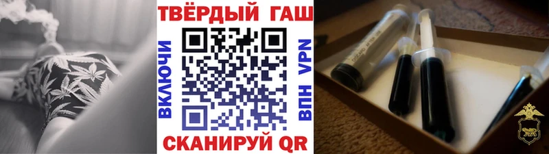ГАШИШ Изолятор  Плавск 