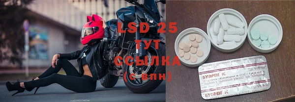 ECSTASY Абдулино