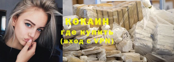 мескалин Мегион