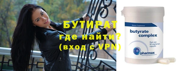 не бодяженный Медногорск