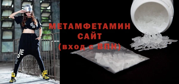 гидра Абаза