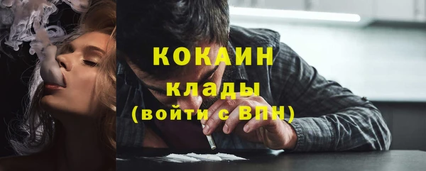 ECSTASY Абдулино