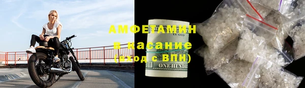 твердый Абинск