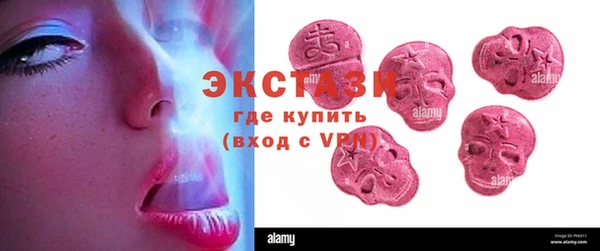ECSTASY Абдулино
