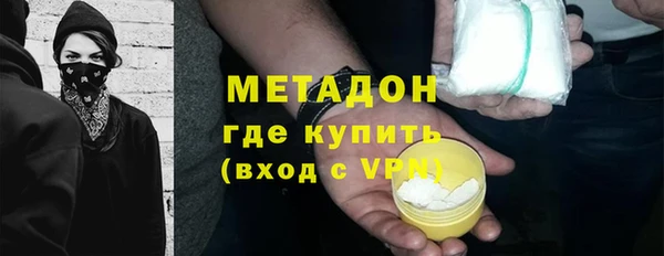 ECSTASY Абдулино