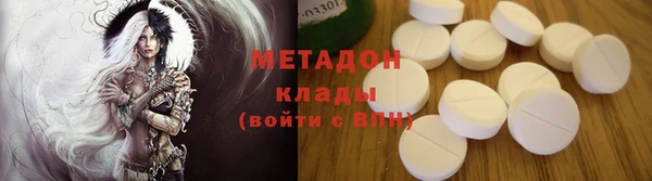 гидра Абаза