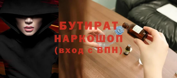 твердый Абинск