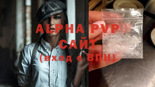 твердый Абинск