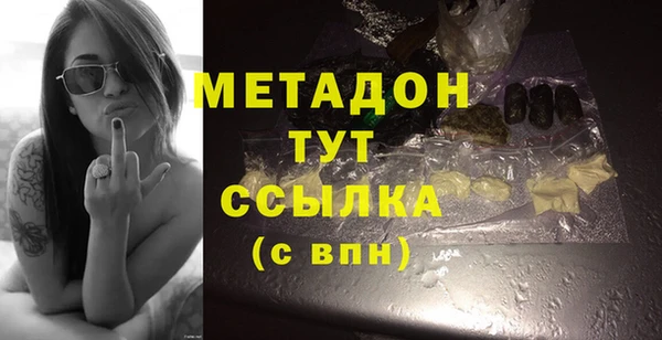 ECSTASY Абдулино