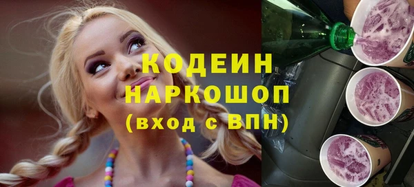 твердый Абинск