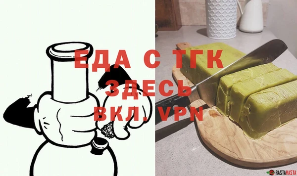 ECSTASY Абдулино