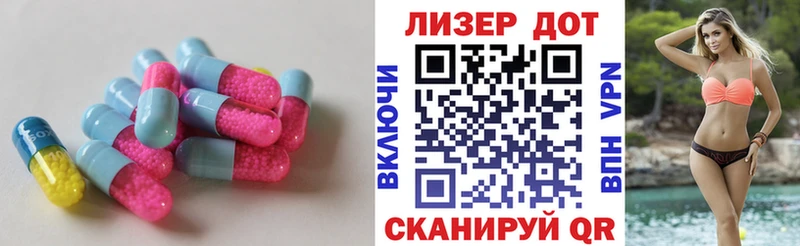 нарко площадка Telegram  купить наркотики цена  Плавск  Лсд 25 экстази кислота 