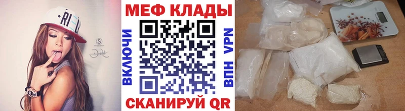МЕФ 4 MMC купить наркоту Плавск
