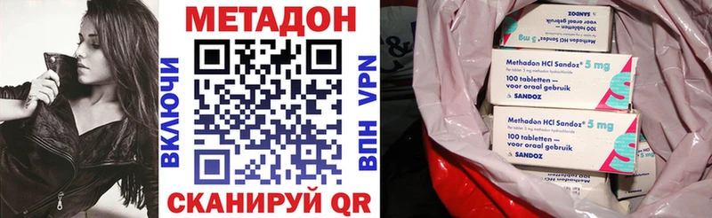 мориарти клад  Плавск  Метадон белоснежный  продажа наркотиков 