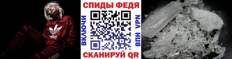 Метамфетамин витя  кракен ССЫЛКА  Плавск  купить  сайты 