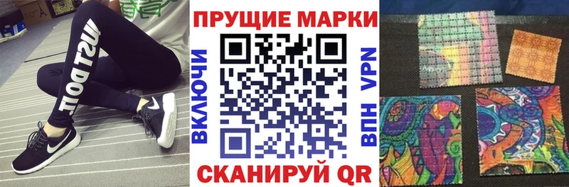 Наркотические марки 1500мкг  blacksprut зеркало  Плавск 